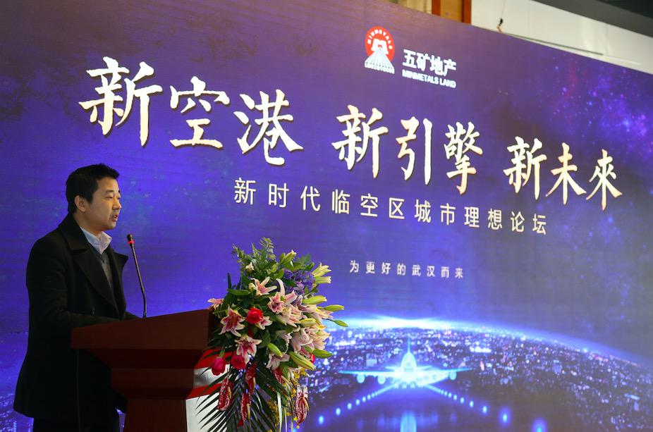 武汉临空港理想科学城园区介绍,武汉临空港产业论坛