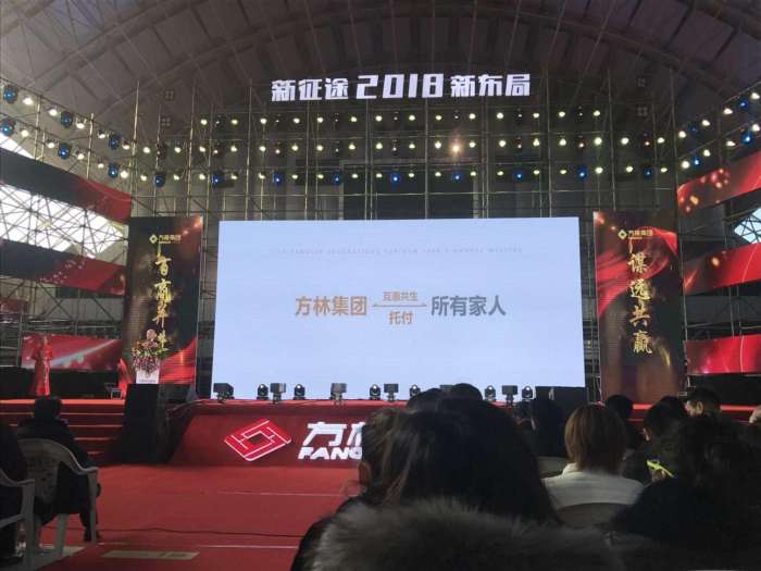 武汉有几家方林装饰公司,武汉方林装饰装修公司