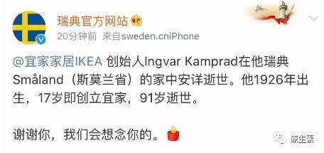 开二手车,跳蚤市场买衣服,他却打造了世界上最大的慈善基金会