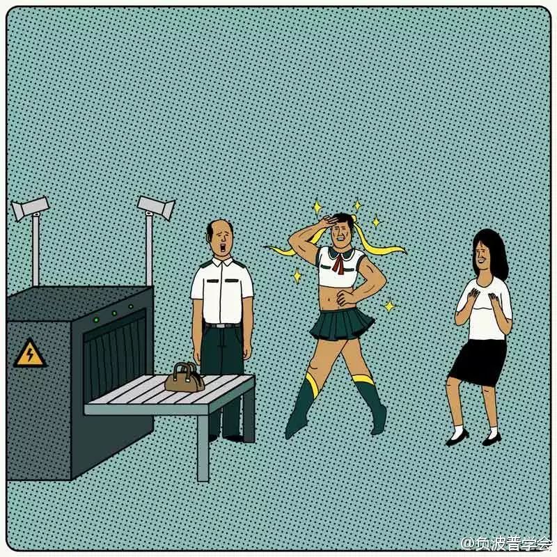 内涵漫画：《不自然博物馆》这是女人用的东西啦，不要乱碰~