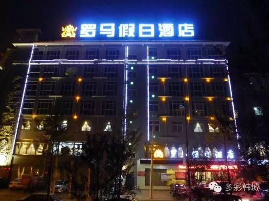 韩城市2017年国际灯光艺术节,韩城国际灯光艺术节怎么样