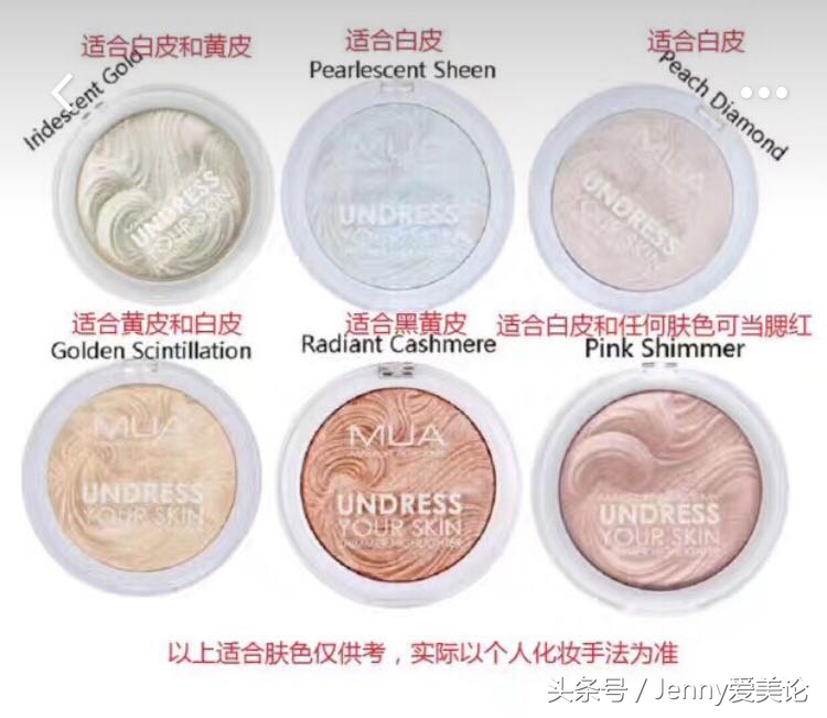 张韶涵同款高光是什么牌子,张韶涵茉莉花我是歌手高光