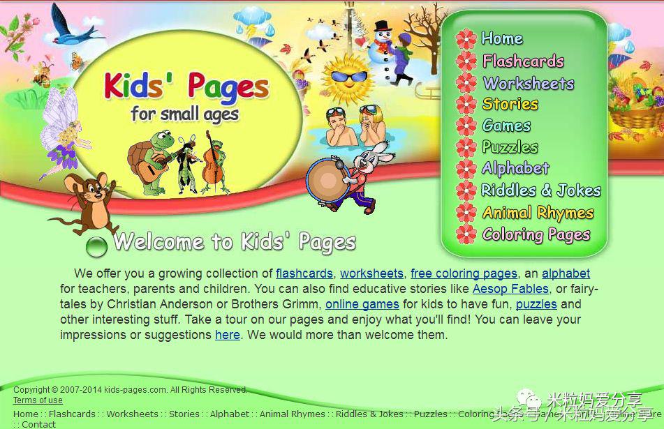 世界上最棒的英文,世界最好用的学习网站