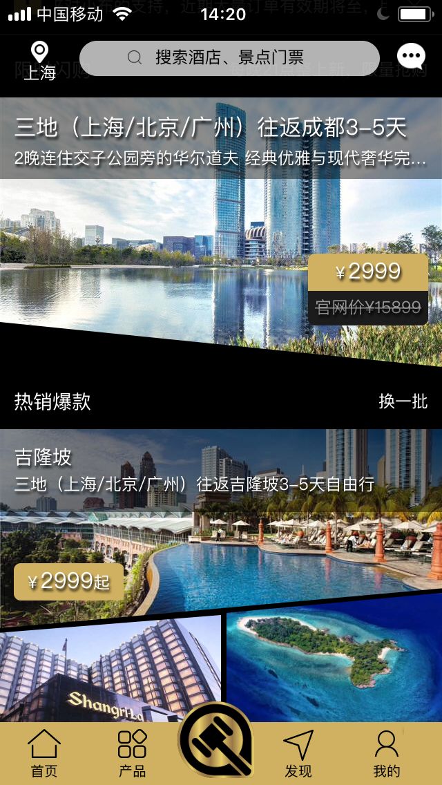 起底布拉旅行：微信号仍在发鸡汤文，执法部门已介入