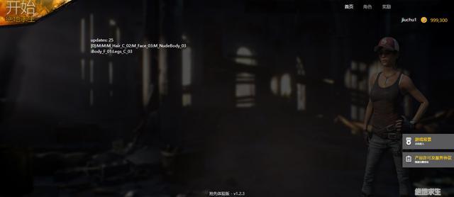 绝地求生网吧录屏,绝地求生初稿