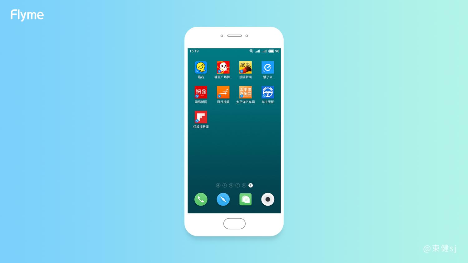 flyme9.3稳定版隐藏应用在哪里,flyme的软件使用时长设置