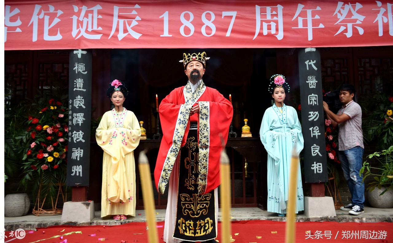 三国遗址景点,日本出版的三国地图