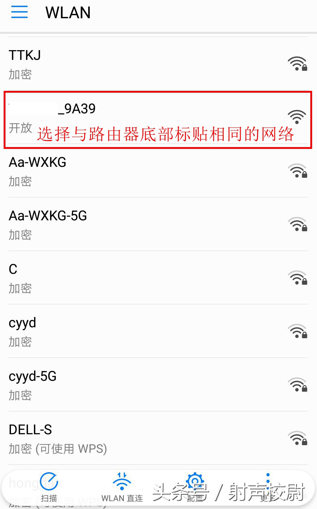 手机设置路由器连接第二个路由器,家用路由器怎么设置和使用教程