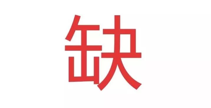 高铁米粉和有机米粉哪个好,宝宝米粉知识大全