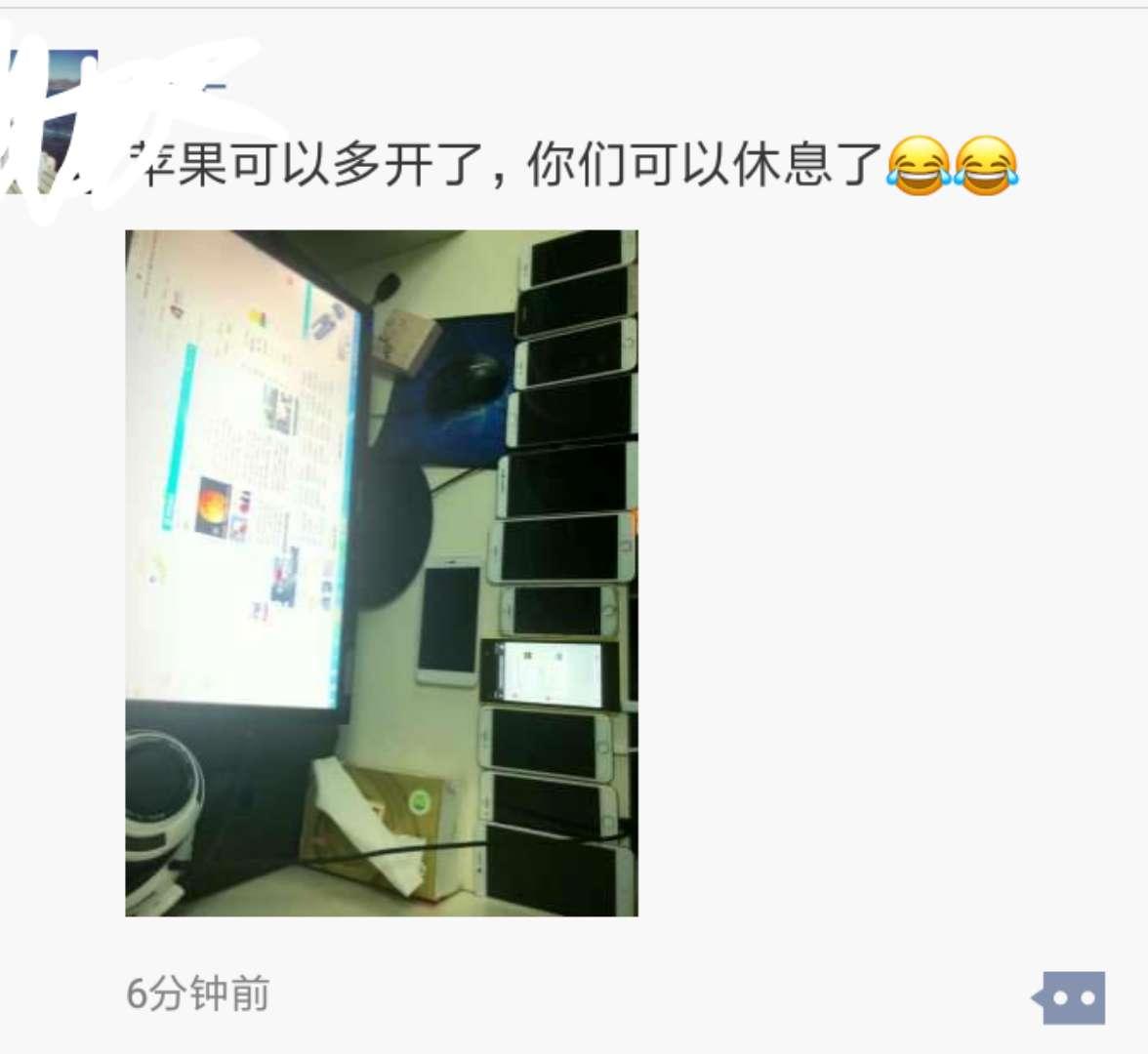 马化腾：微信苹果版已经支持双账户切换登录，这是你要的多开！