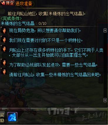 dnf起源新手攻略视频,dnf所有版本历程