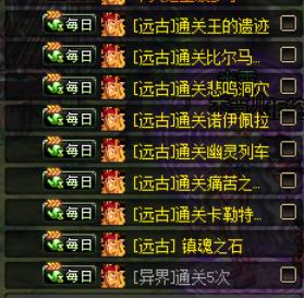 dnf起源新手攻略视频,dnf所有版本历程