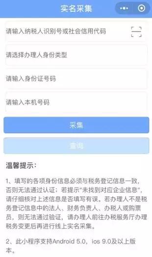 成都高新区政务中心可以开税票吗,成都高新区办税流程