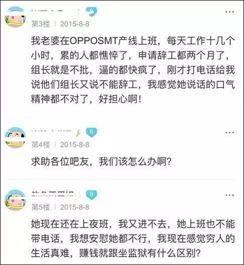 蛙蛙还没回来，我的手机就要入土了