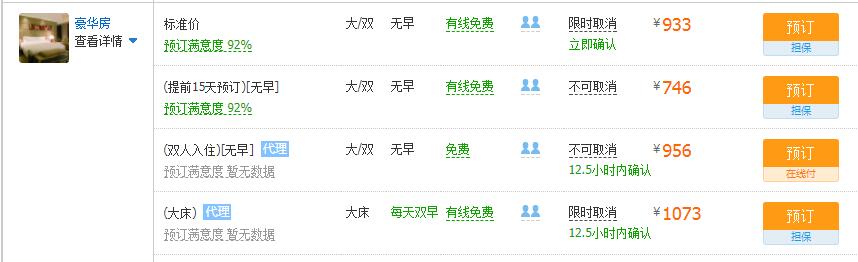 权益比较好的白金信用卡,最容易申请的钻石信用卡