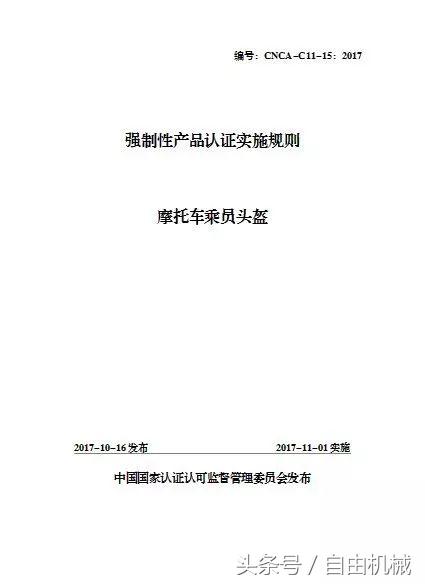 选择头盔主要看哪些,如何正确选择头盔