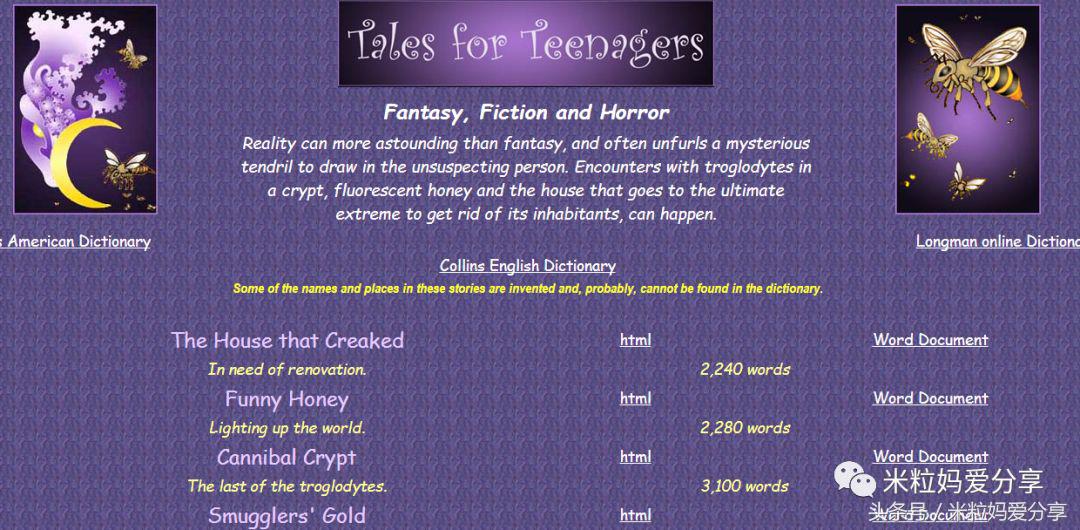 世界上最棒的英文,世界最好用的学习网站