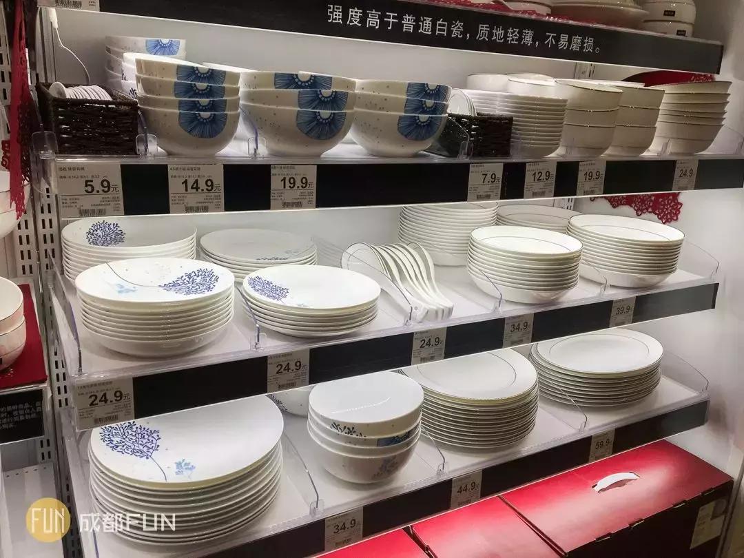 muji和宜家哪个工作好,muji和宜家家居用品哪个好