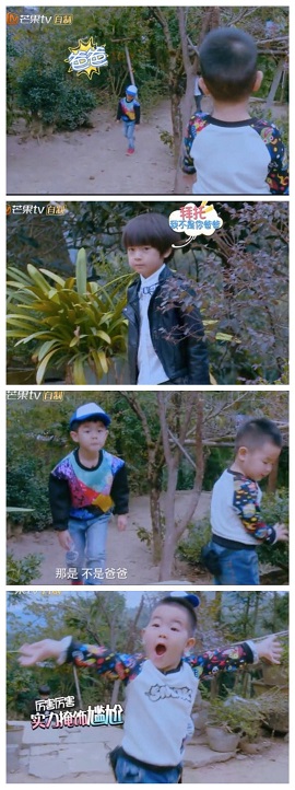 林更新沙溢藏东西综艺,林更新刘烨东北话