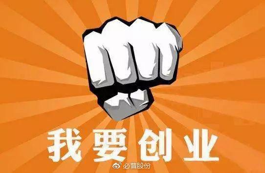 必普加盟的套路,必普奶茶加盟真的假的