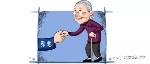 150家养老服务驿站,村级养老驿站