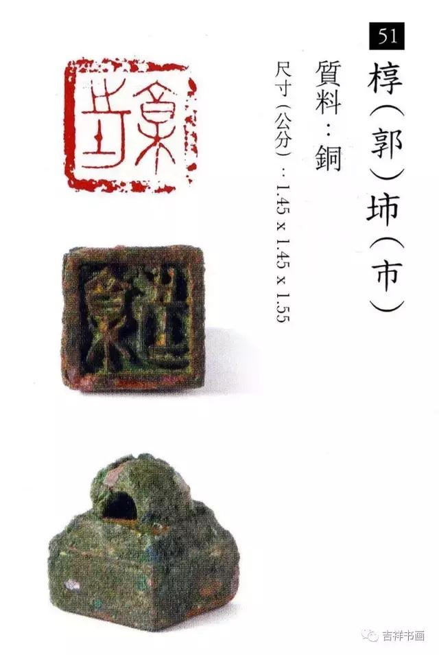 大美中国主题的书法作品,大美篆刻