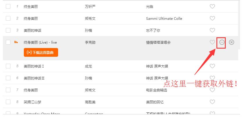 音乐播放器6.0,音乐播放器