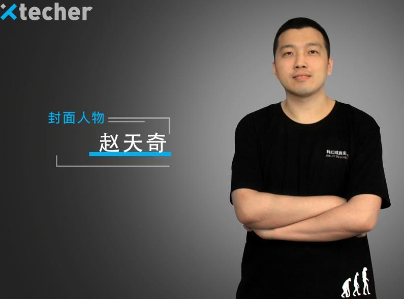 死磕“2D转3D”的聚力维度，能否成为影视人工智能行业的独角兽？