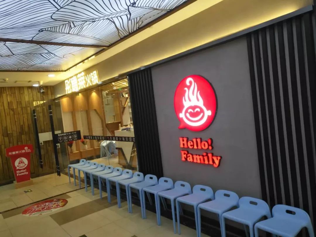 彤德莱火锅七荤七素九水路店,彤德莱火锅开业时间