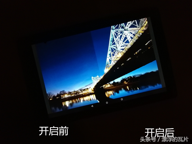 昂达平板最新版本,昂达平板v10