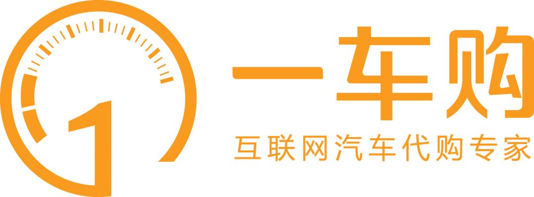 一车购运营,一车购