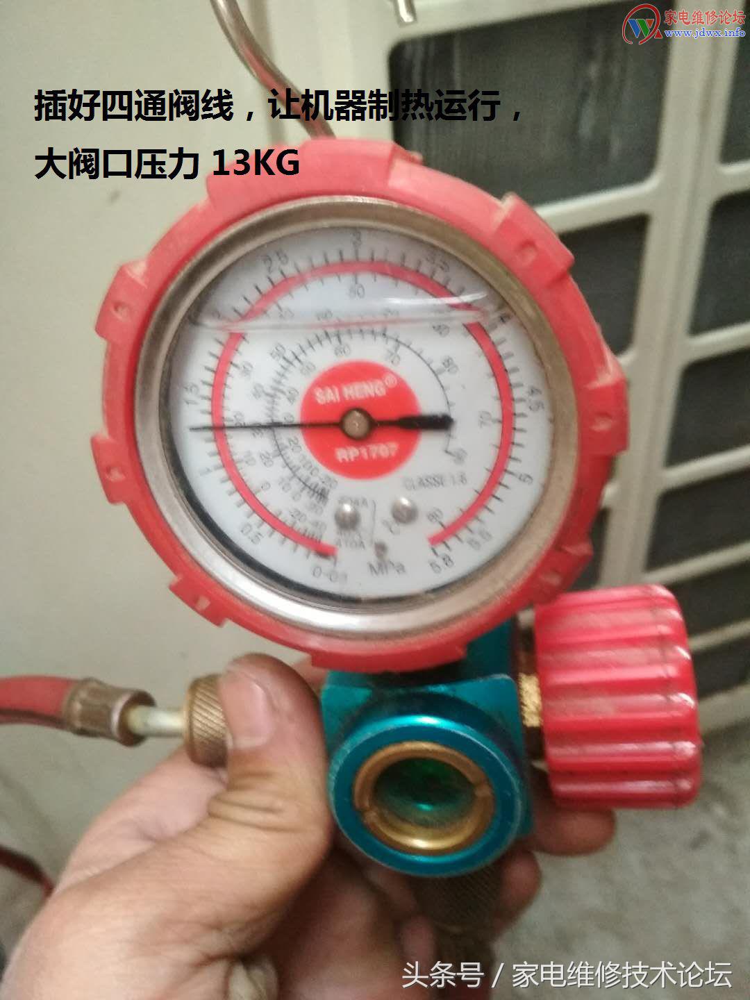 空调r22制冷剂加注对照表,冬季空调加制冷剂