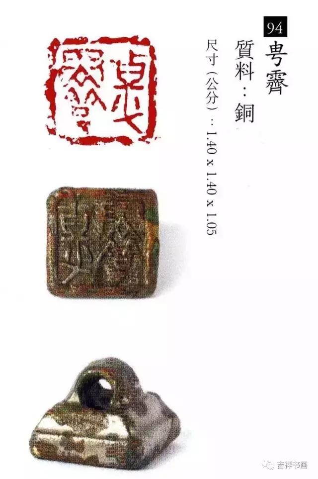 大美中国主题的书法作品,大美篆刻