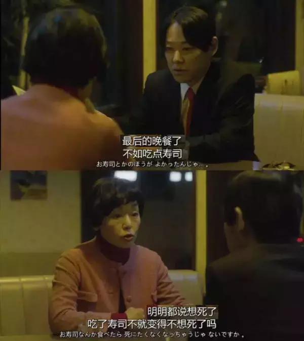 坂垣裕二的经典语录,坂元裕二怎么样