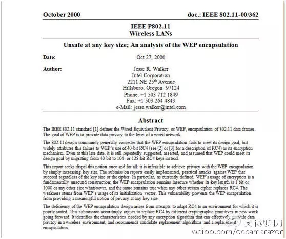 wapi与wifi之争,wapi和wifi的区别