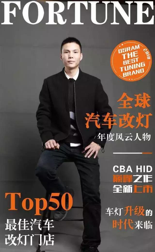 鑫帕欧司朗御天虎,欧司朗鑫帕车灯优惠