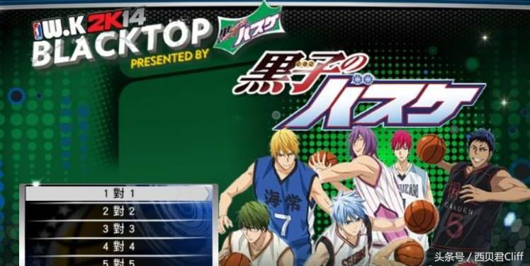 nba2k怎么安装灌篮高手补丁,nba2k补丁灌篮高手