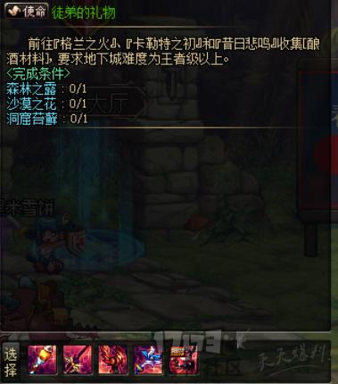 dnf起源新手攻略视频,dnf所有版本历程