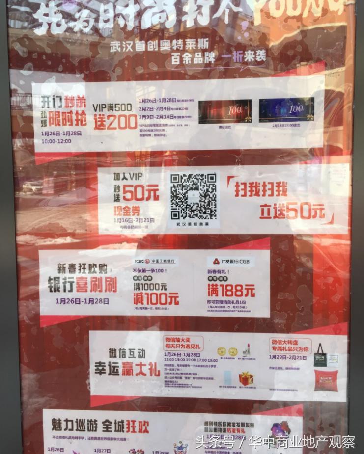 首创奥特莱斯武汉10月,首创奥特莱斯武汉一百元一件