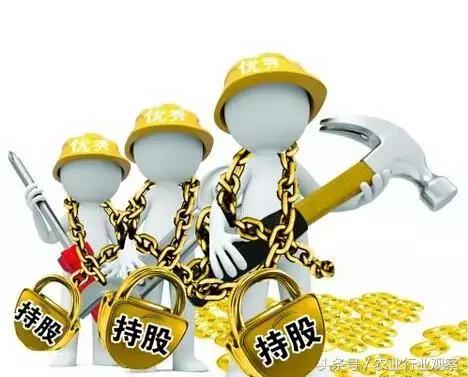 温氏股权激励,温氏股份股权激励