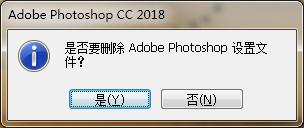 如何解决pscc2019卡顿,ps2017运行速度慢解决方法