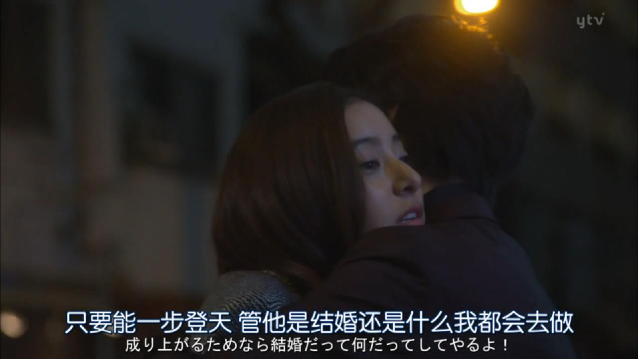 *妓男**要追百亿千金，这部三观震碎的日剧，让*欲人**罢不能