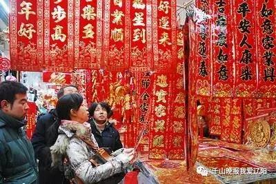 辽阳实用信息：6个临时年货市场+近期大范围停电+白塔区不卖鞭炮