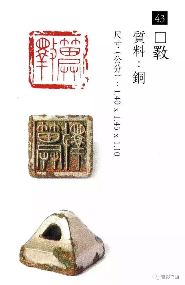 大美中国主题的书法作品,大美篆刻