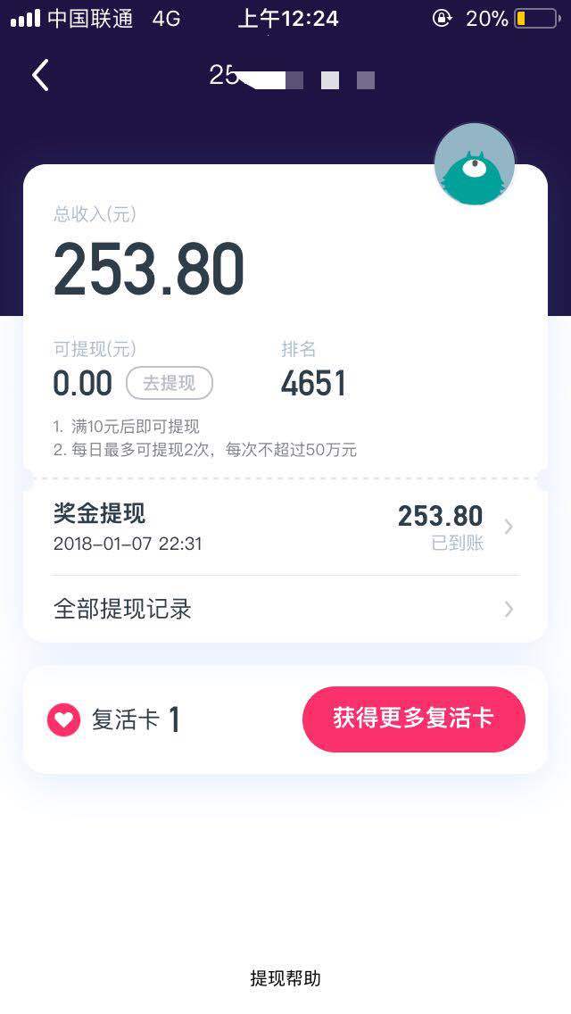 百万英雄题库,百万英雄题库100题