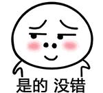 李沁活动把自己P白了N个度，这种肤色不均是不是没救了？