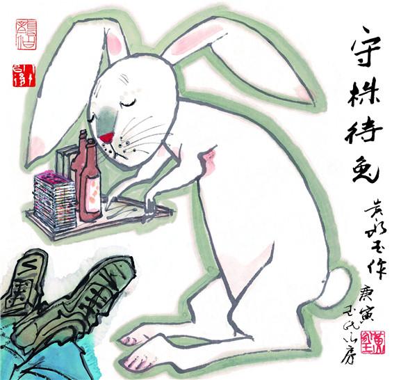 黄永玉作品欣赏十二生肖,黄永玉十二生肖版画集