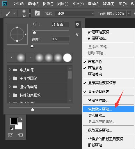 如何解决pscc2019卡顿,ps2017运行速度慢解决方法