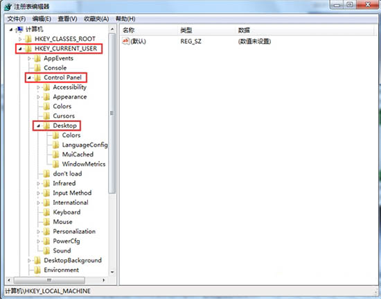 新装的win7系统打开软件反应慢,win7系统打开软件没反应