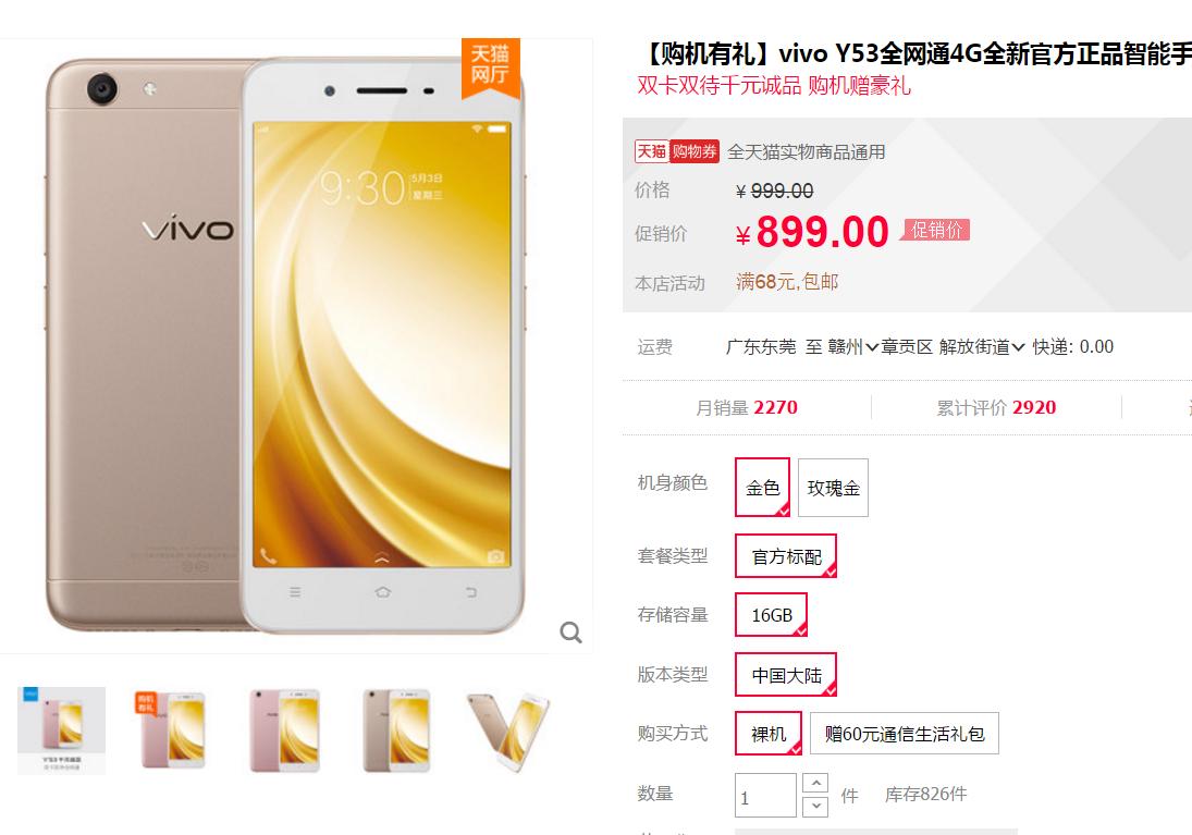 现在什么手机品牌性价比高又便宜,目前手机价格最低的是哪一款